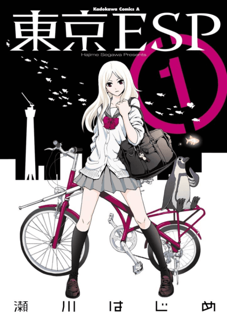 Tokyo ESP cover