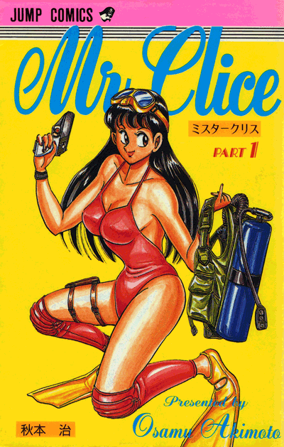 Mr. Clice cover