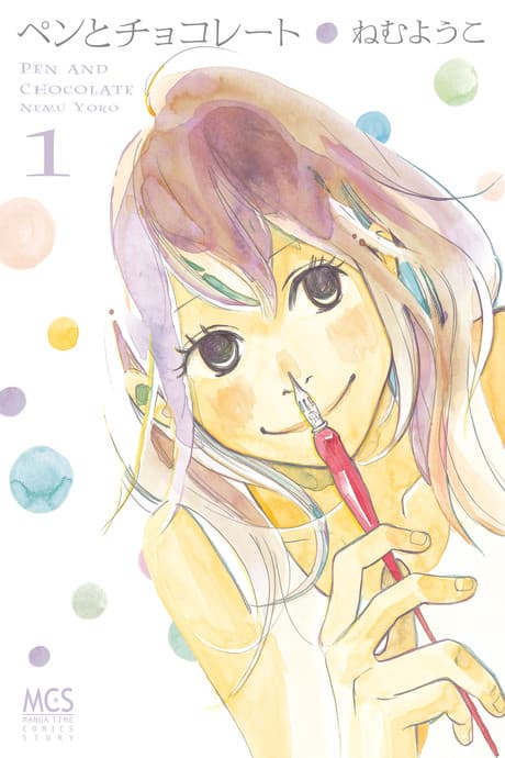 Pen to Chocolate cover
