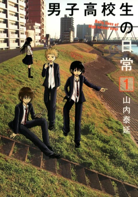 The Daily Lives of High School Boys cover