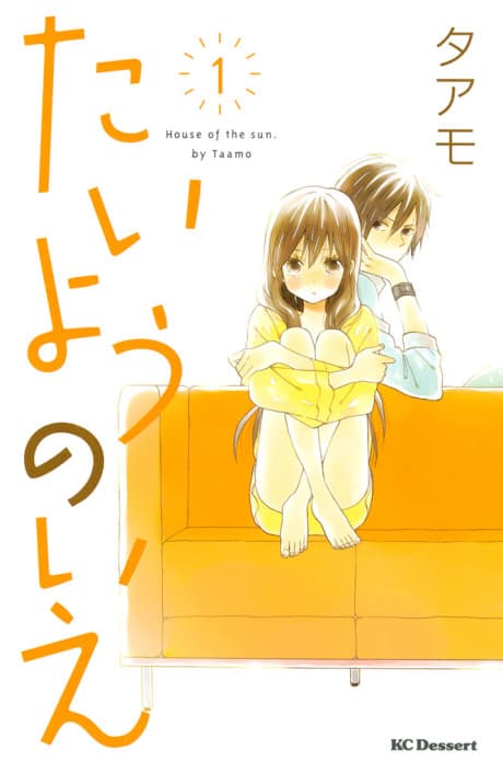 House of the Sun cover