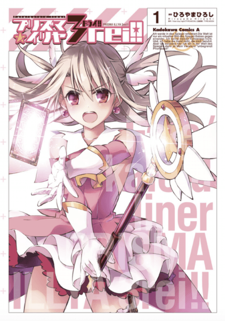 Fate/kaleid liner Prisma ☆ Illya Drei 3!! cover