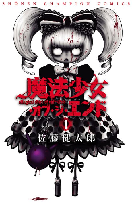 Magical Girl Apocalypse cover