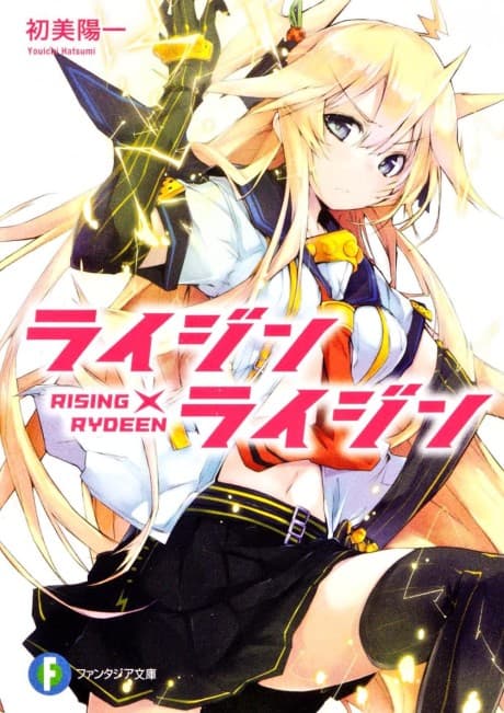 Rising x Rydeen cover