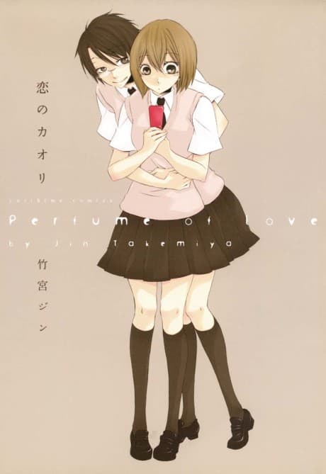 Koi no Kaori cover