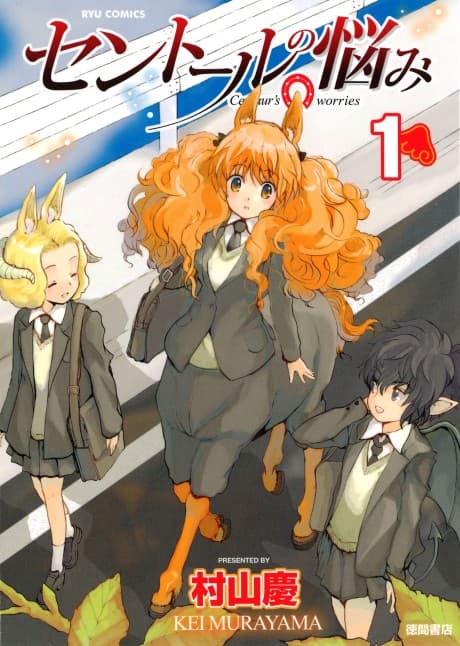 A Centaur's Life cover