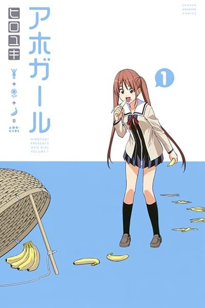 Aho-Girl: Clueless Girl cover
