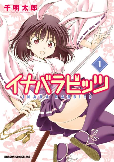 Inaba Rabbits cover