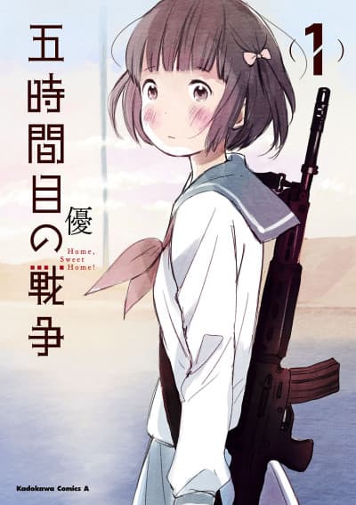 Gojikanme no Sensou cover