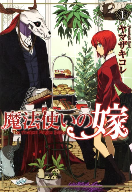The Ancient Magus' Bride cover