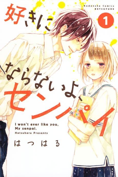 Suki ni Naranai yo, Senpai cover