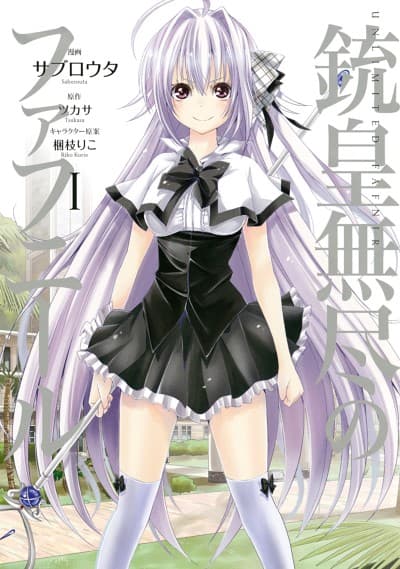 Unlimited Fafnir cover