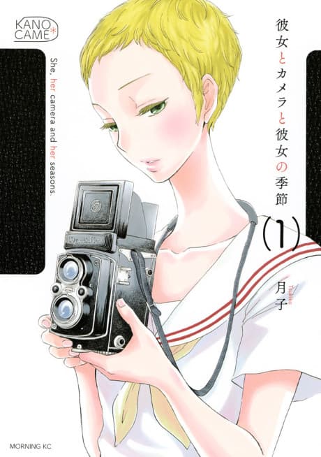 She, Her Camera and Her Seasons cover