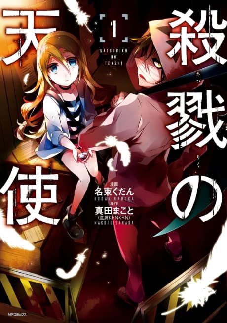 Angels of Death cover