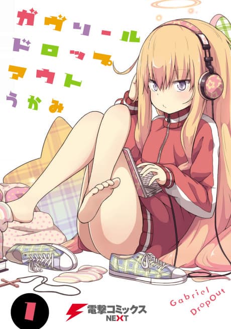 Gabriel Dropout cover