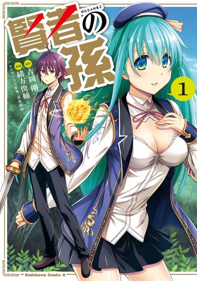 Kenja no Mago cover