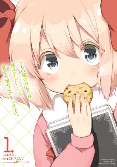 If It's for My Daughter, I'd Even Defeat a Demon Lord cover