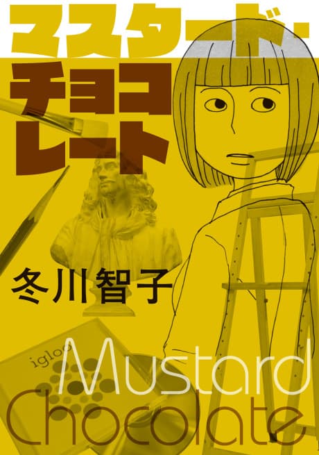 Mustard Chocolate cover