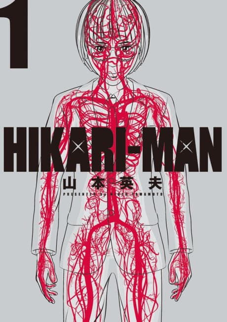 HIKARI-MAN cover