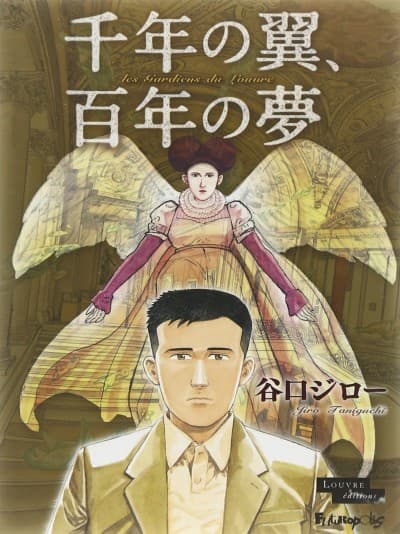 The Guardians of the Louvre cover