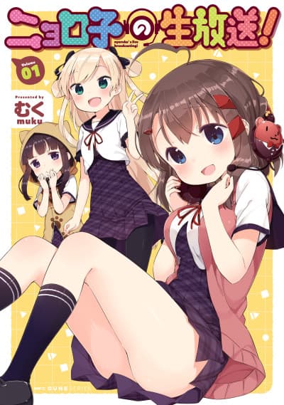 Nyoroko no Namahousou! cover
