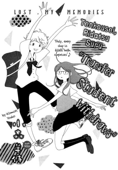Tenkousei, Ridatsu suru cover