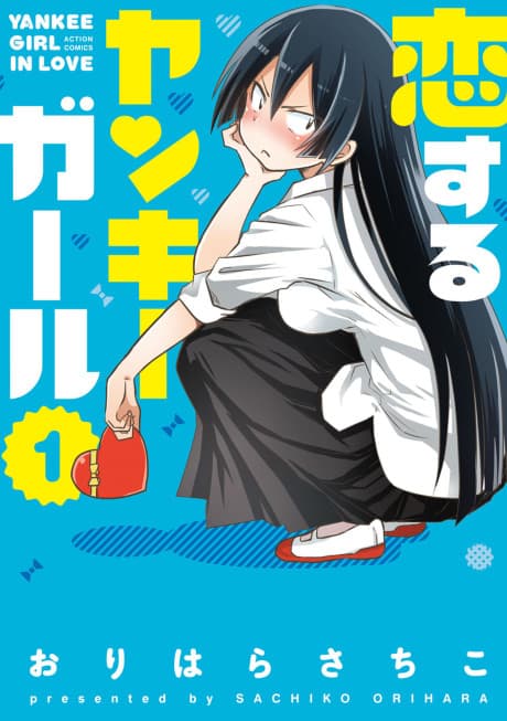 Yankee Girl in Love cover