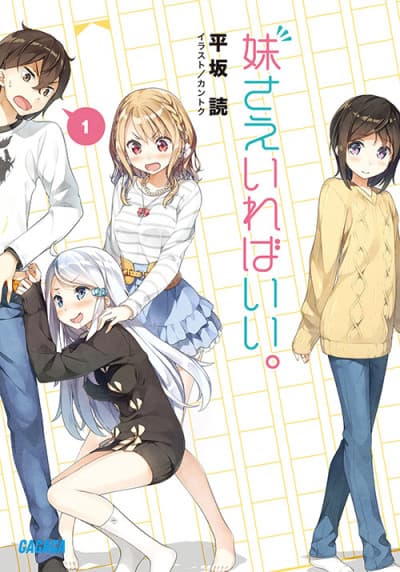 A Sister's All You Need. cover