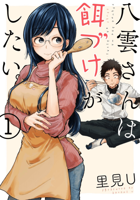 Beauty and the Feast cover