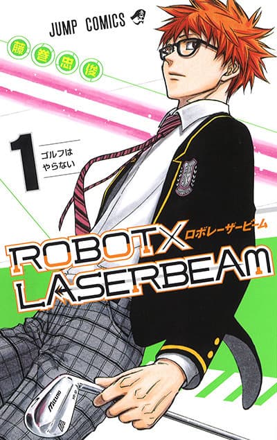 ROBOTxLASERBEAM cover