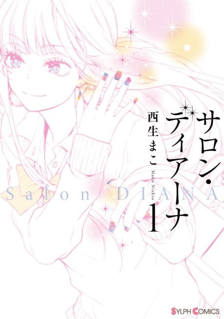 Salon Diana cover