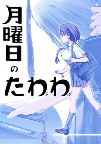 Getsuyoubi no Tawawa cover