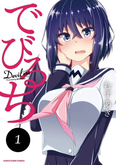 Devil-Chi cover