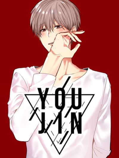 You Jin cover
