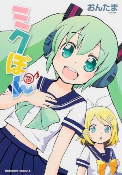 Hatsune Miku: Mikubon cover