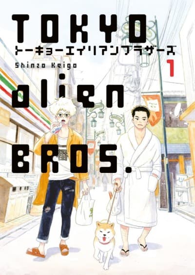 Tokyo Alien Bros. cover
