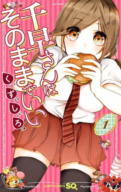 Chihaya-san wa Sonomama de Ii cover