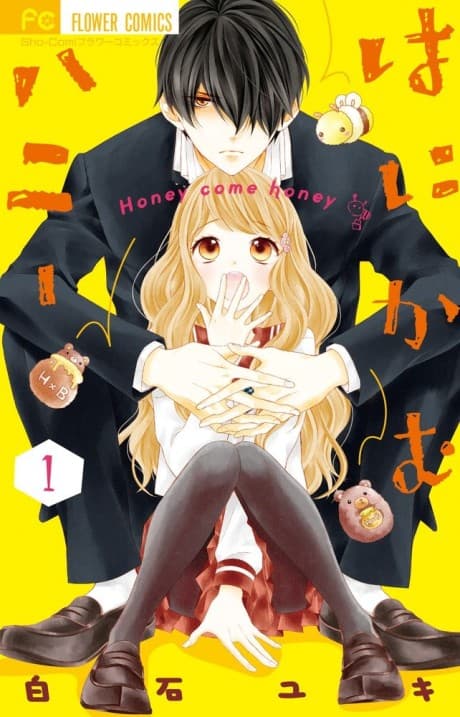 Hanikamu Honey cover
