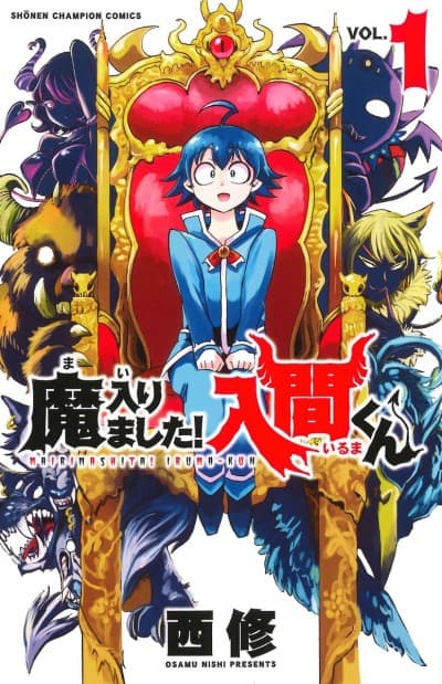 Welcome to Demon School! Iruma-kun cover