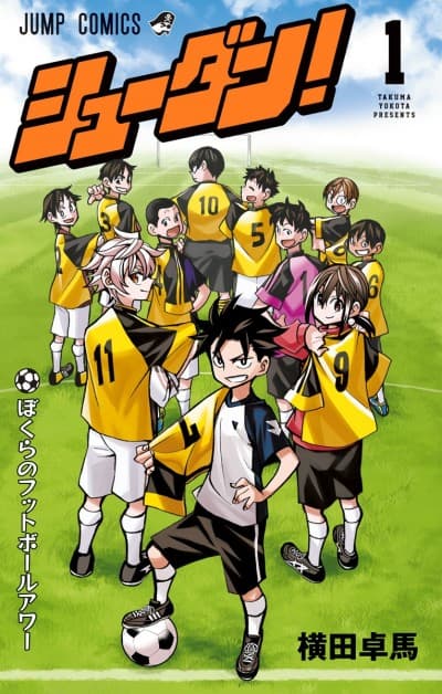 Shoodan! cover