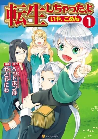 Accidentally Summoned (Oops, sorry.) cover
