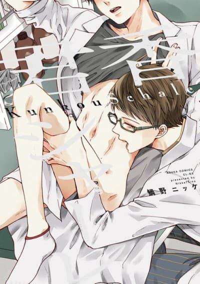 Kunkou Schale cover