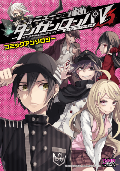 New Danganronpa V3: Minna no Koroshiai Shin Gakki Comic Anthology cover