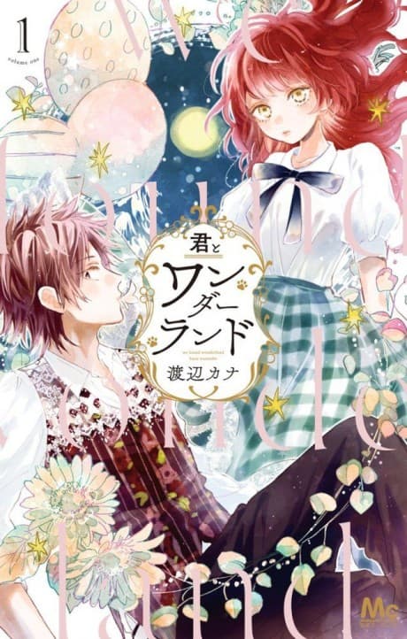 Kimi to Wonderland cover