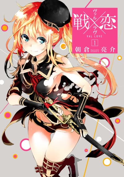 Val X Love cover