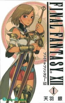 Final Fantasy XII cover