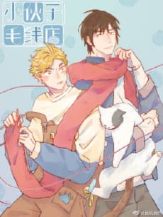 Spun Together cover