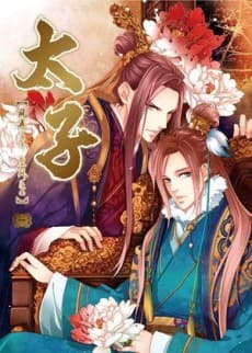 The Crown Prince cover