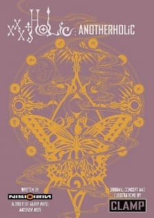 xxxHOLiC: AnotherHOLiC cover