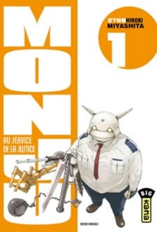 Seigi Keikan Monju cover